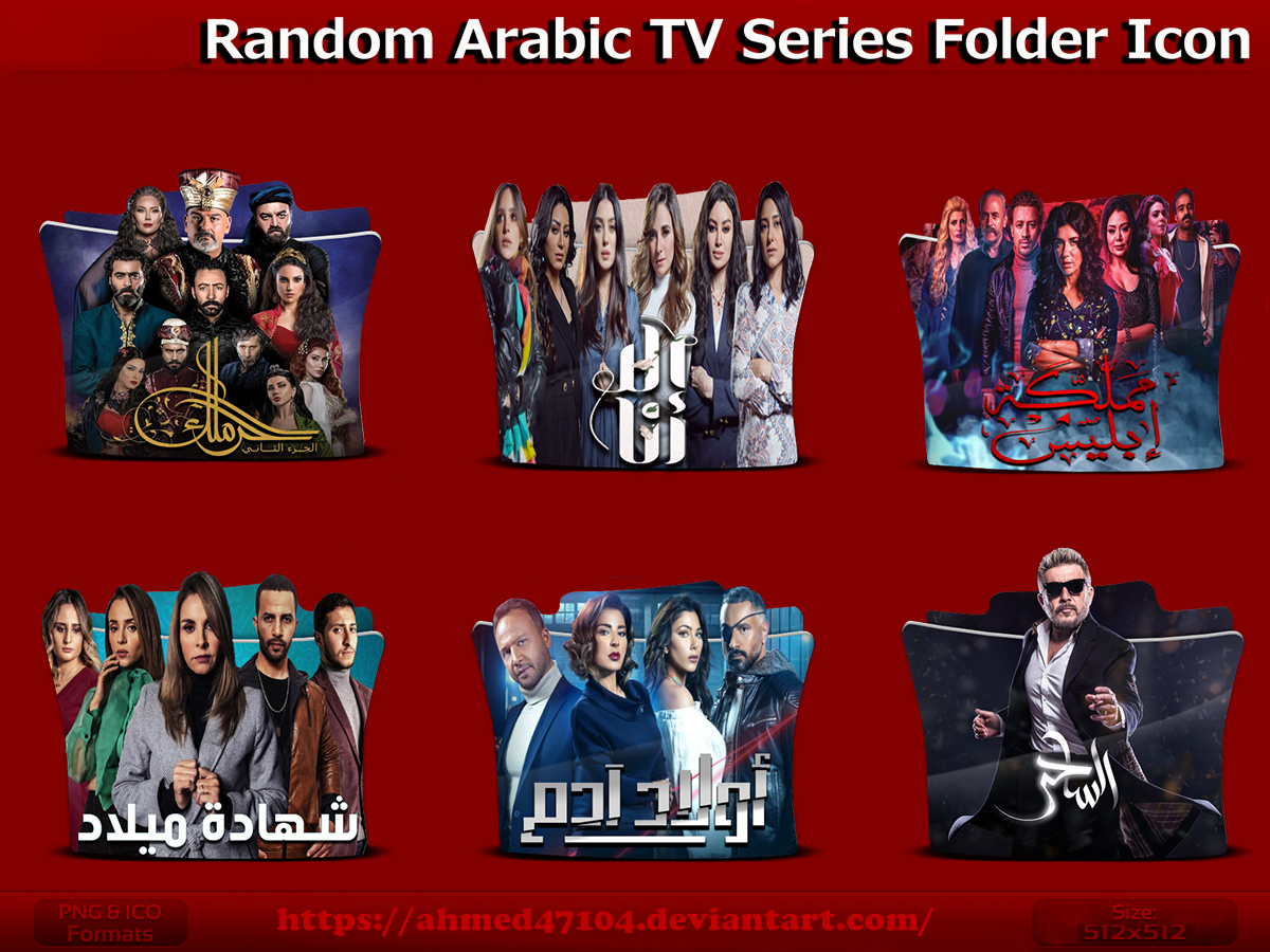 Random arabic TV series folder icon by ahmed47104 on DeviantArt