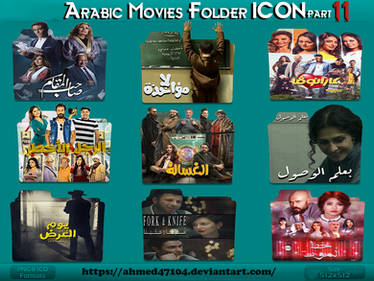 Explore the Best Arab_movie_folder_icon Art | DeviantArt