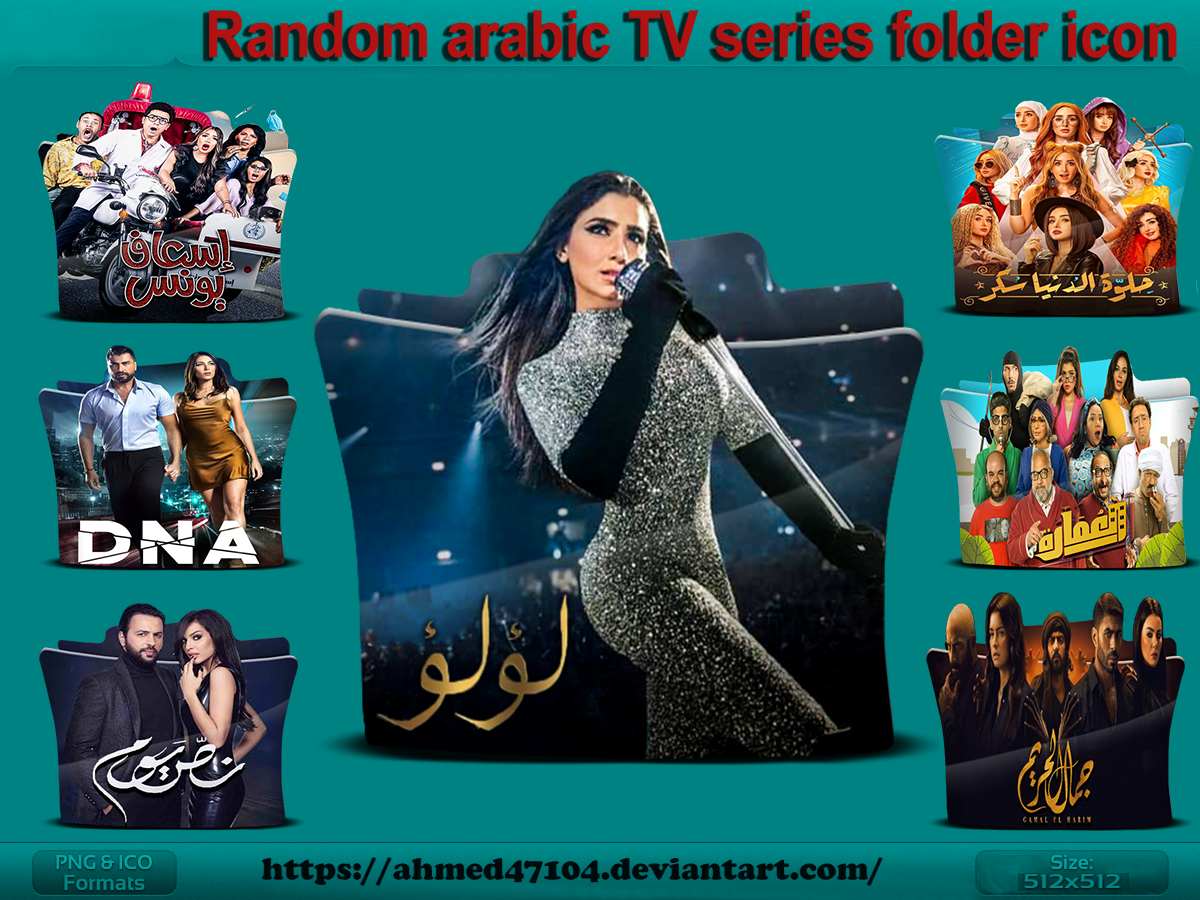 Random arabic TV series folder icon by ahmed47104 on DeviantArt