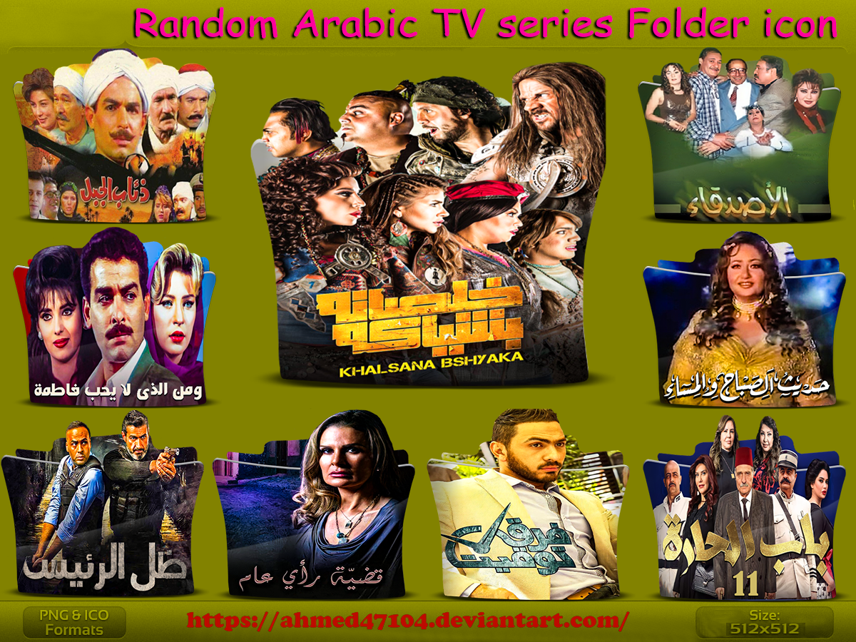 Random Arabic TV series Folder icon by ahmed47104 on DeviantArt