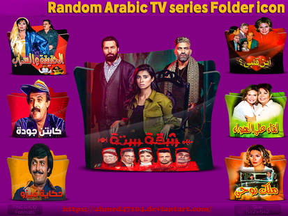Explore the Best Arab_movie_folder_icon Art | DeviantArt