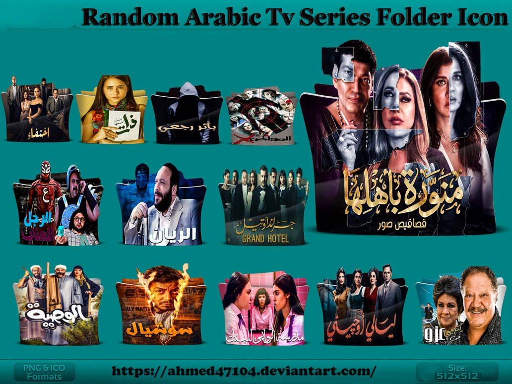 Random Arabic TV series Folder icon by ahmed47104 on DeviantArt