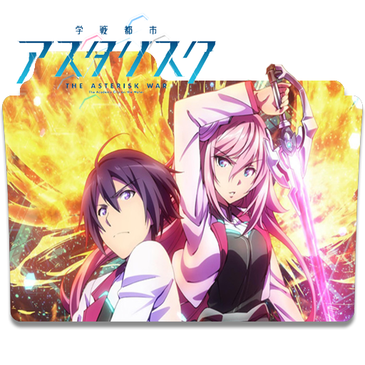 Icon Folder - Gakusen Toshi Asterisk by Khiciy on DeviantArt