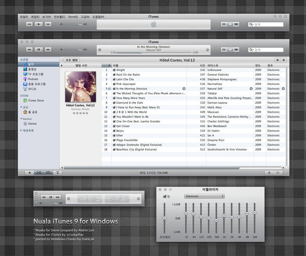 Nuala iTunes for Windows