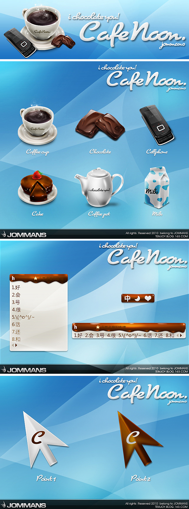 Cafe noon icons