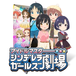 Cinderella Girls Gekijou Climax Season Icon Folder By Assorted24 On Deviantart