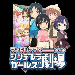 Get Wallpaper Cinderella Girls Gekijou Climax Season Icon Folder By Assorted24 For Android