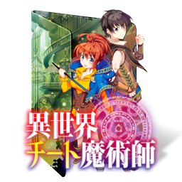 Isekai Cheat Magician circle icon by Alfa212 on DeviantArt