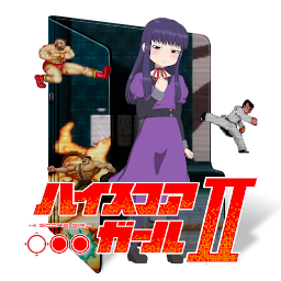 Get Wallpaper High Score Girl Ii Icon Folder By Assorted24 On Deviantart For Android Free