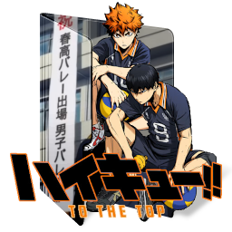 Haikyuu!! Season 2 Folder Icon by asherz124 on DeviantArt