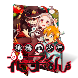 Jibaku Shounen Hanako-Kun Icon Folder