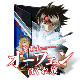 Majutsushi Orphen Hagure Tabi Folder Icon by KujouKazuya on DeviantArt