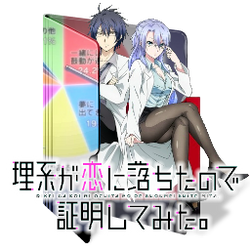 Wallpaper R Folder On Anime Icons Deviantart Free HD
