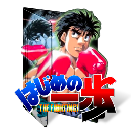 Icon Folder - Hajime No Ippo by Johhnu on DeviantArt