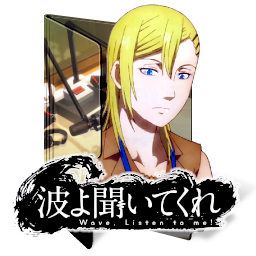 Nami Yo Kiitekure Icon Folder By Assorted24 On Deviantart Nami Yo Kiitekure Icon Folder By Assorted24 On Deviantart