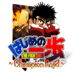 Hajime No Ippo Champion Road Icon Folder By Assorted24 On Deviantart