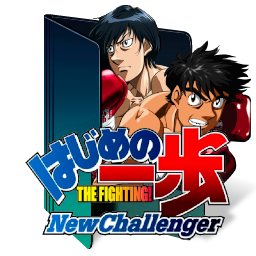 Hajime no Ippo New Challenger : Anime Icon v2 by KingCuban on DeviantArt