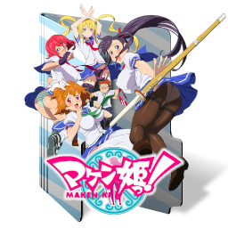 Maken Ki Icon Folder By Assorted24 On Deviantart
