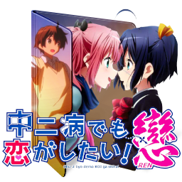 Saikyou Onmyouji no Isekai Tenseiki Folder Icon by ReanSchwarzer17