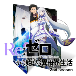 Re:Zero kara Hajimeru Isekai Seikatsu 2nd Season 