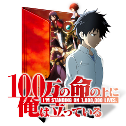 100-man no Inochi 2nd Season Folder Icon by Lizere on DeviantArt