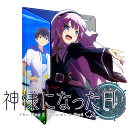 Saikyou Onmyouji no Isekai Tenseiki Folder Icon by ReanSchwarzer17