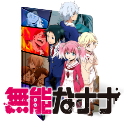 Munou Na Nana Icon Folder by assorted24 on DeviantArt