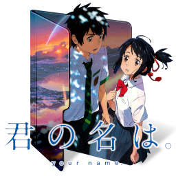 Fuufu Ijou Koibito Miman V2 Folder Icon by ReanSchwarzer17 on DeviantArt
