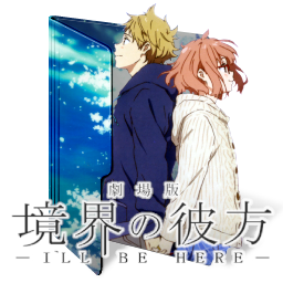 pic Beyond The Boundary Movie 2 Sub Indo kyoukai no kanata movie kami