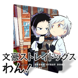 Featured image of post Bungou Stray Dogs Wan Icons