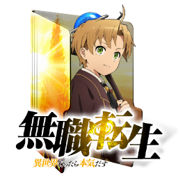 Mushoku Tensei II (Special) Folder Icon by badking95 on DeviantArt