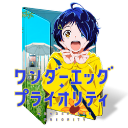 W Folder On Anime Icons Deviantart It is the directorial debut of animator shin wakabayashi, and premiered on january … w folder on anime icons deviantart