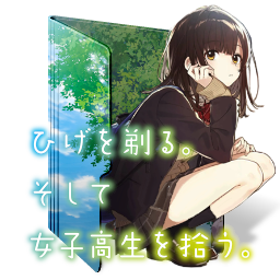 Shuumatsu No Walkre Season 02 folder icon by hirus7770 on DeviantArt