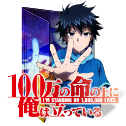100-MAN NO INOCHI NO UE NI ORE WA TATTEIRU 2nd Season Ending Theme