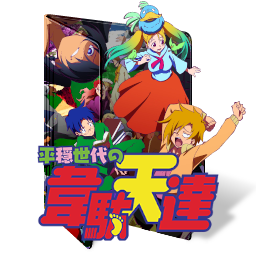 O.s.t · Tv Anime - Heion Sedai No Idaten Tachi (CD) [Japan Import edition]  (2021)
