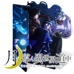 Isekai de cheat skill folder icon by kakgoyi on DeviantArt