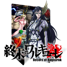 Record of Ragnarok Season 2 Part2 - Folder Icon by SayuriCell on DeviantArt