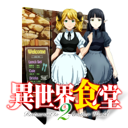 Isekai Shokudou 2 Icon Folder by assorted24 on DeviantArt