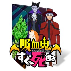Quan Zhi Gao Shou - Anime Icon Folder by Tobinami on DeviantArt
