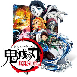 Kimetsu no Yaiba Kyoudai no Kizuna Folder Icon 001 by LaylaChan1993 on  DeviantArt