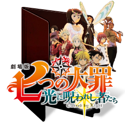 Nanatsu No Taizai Movie 2 Icon Folder By Assorted24 On Deviantart
