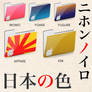 Japanese color directory 4 Win