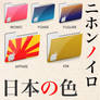 Japanese color directory 4 Mac