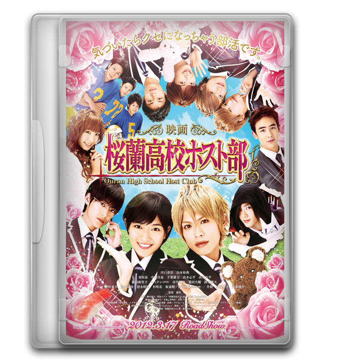 Ouran Highschool Host Club Live Action by AsheDoesIcons on DeviantArt