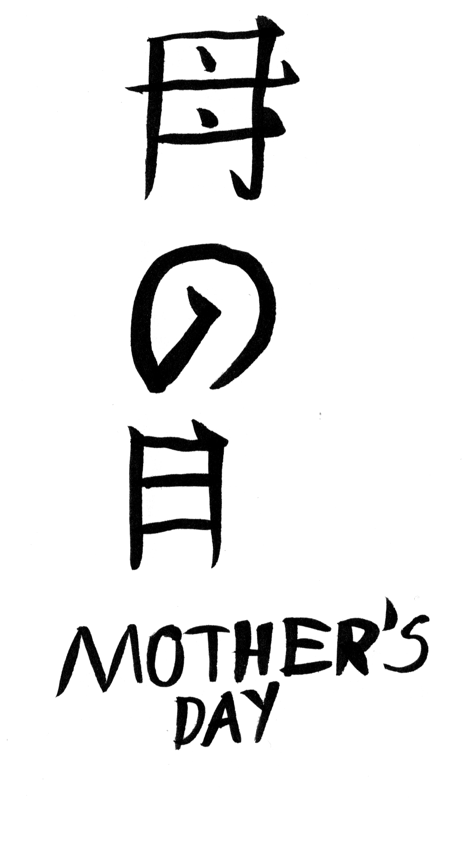 Haha No Hi By Hachimakix23 On Deviantart