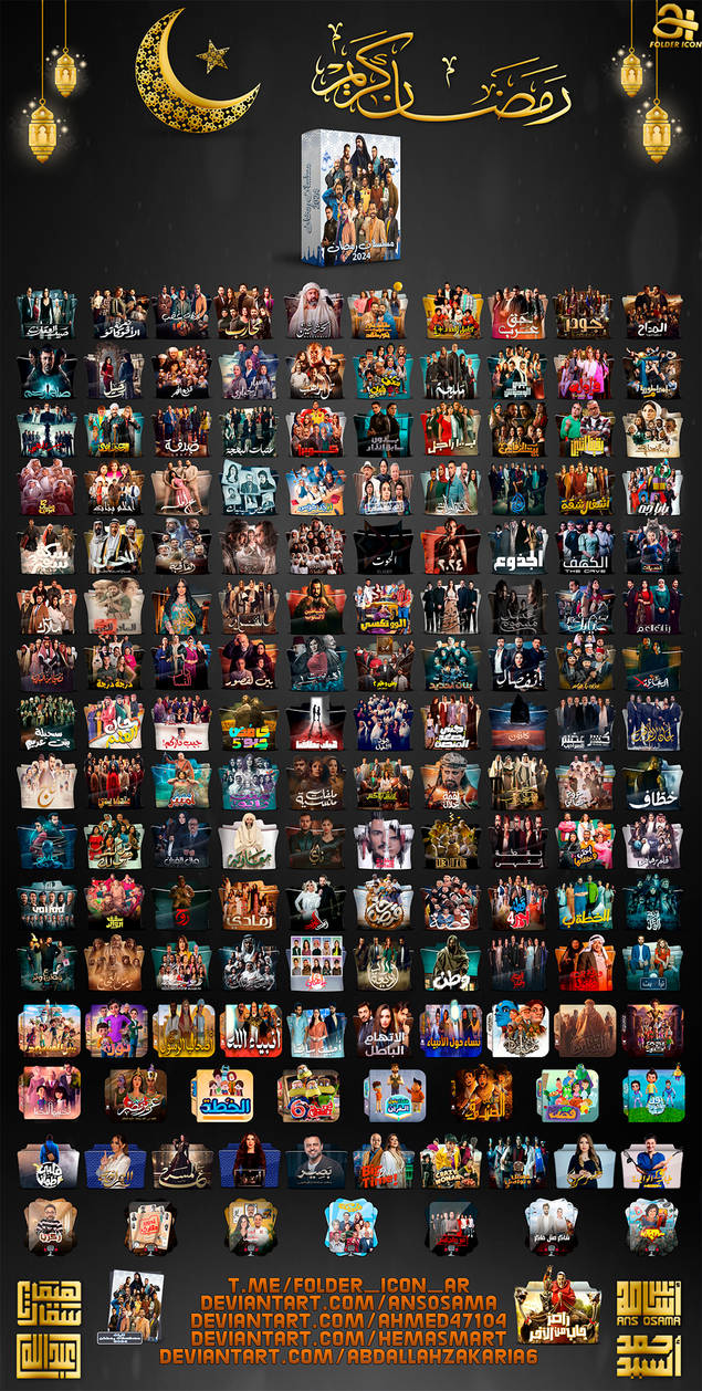 Ramadan Arabic Tv Series 2024 Folder Icon by abdallahzakaria6 on DeviantArt