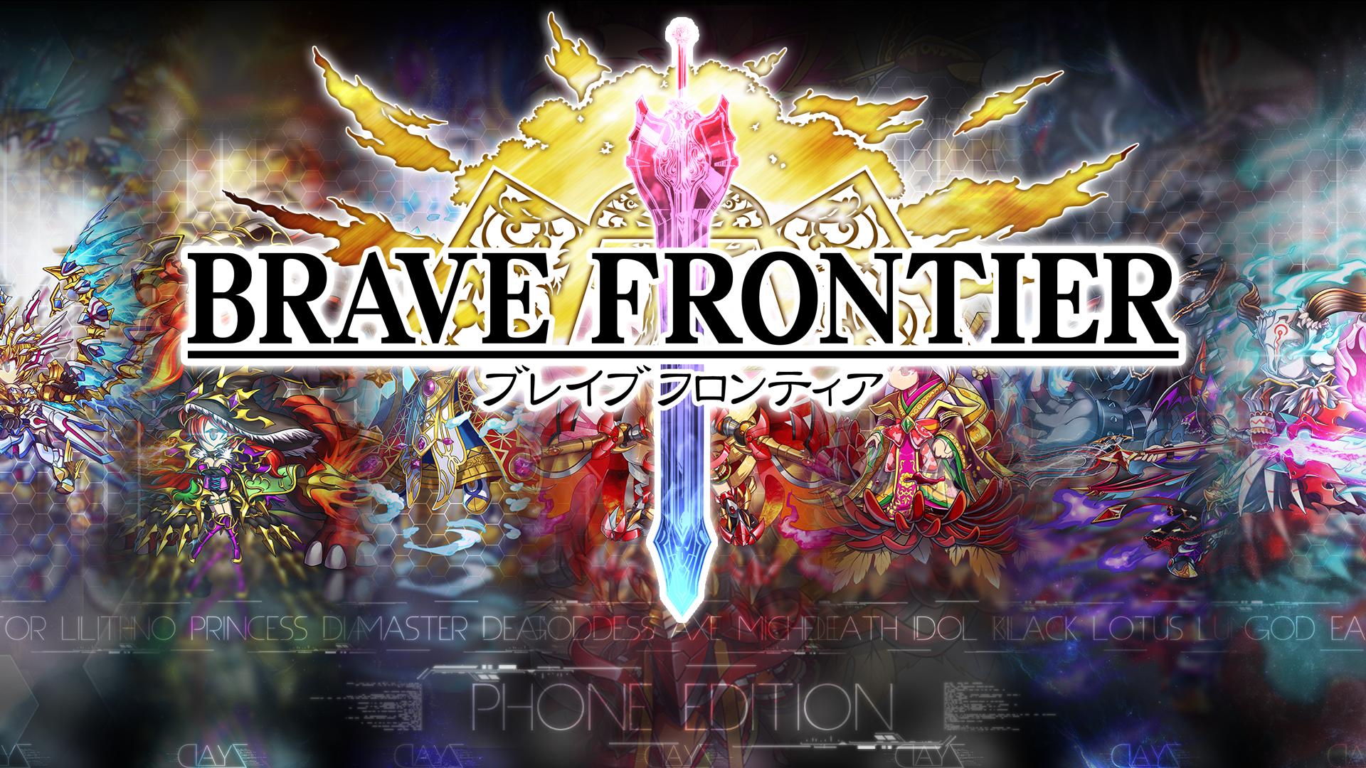 Brave Frontier Wallpapers Phone Edition By Forgotten5p1rit On Deviantart