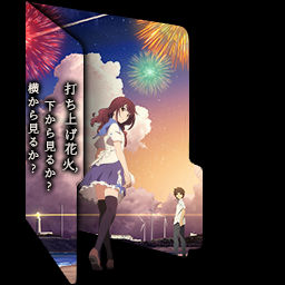 Explore The Best Uchiage Art Deviantart