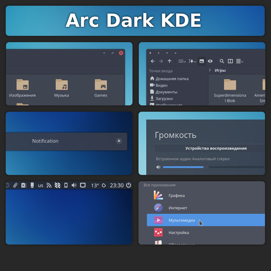 Arc Dark KDE by KanoRUS on DeviantArt