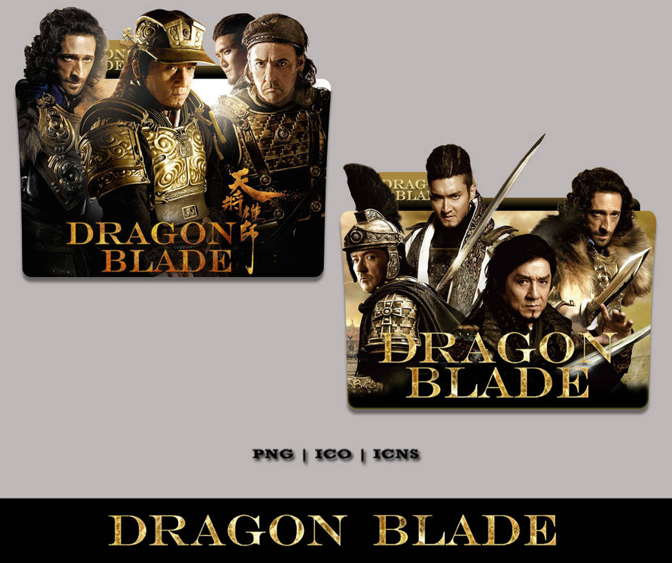 Dragon Blade Folder Icon (2015) v2 by Bl4CKSL4YER on DeviantArt